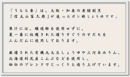 �u����獁�v���i����