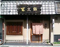 �M���R�y�v鶊O��